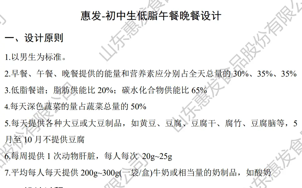 低脂餐的营养餐_营养低脂餐怎么做_营养低脂食谱大全