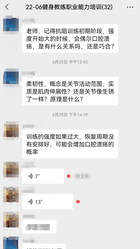 营养学健身教练培训_健身教练营养学有哪些_培训教练营养健身学什么好