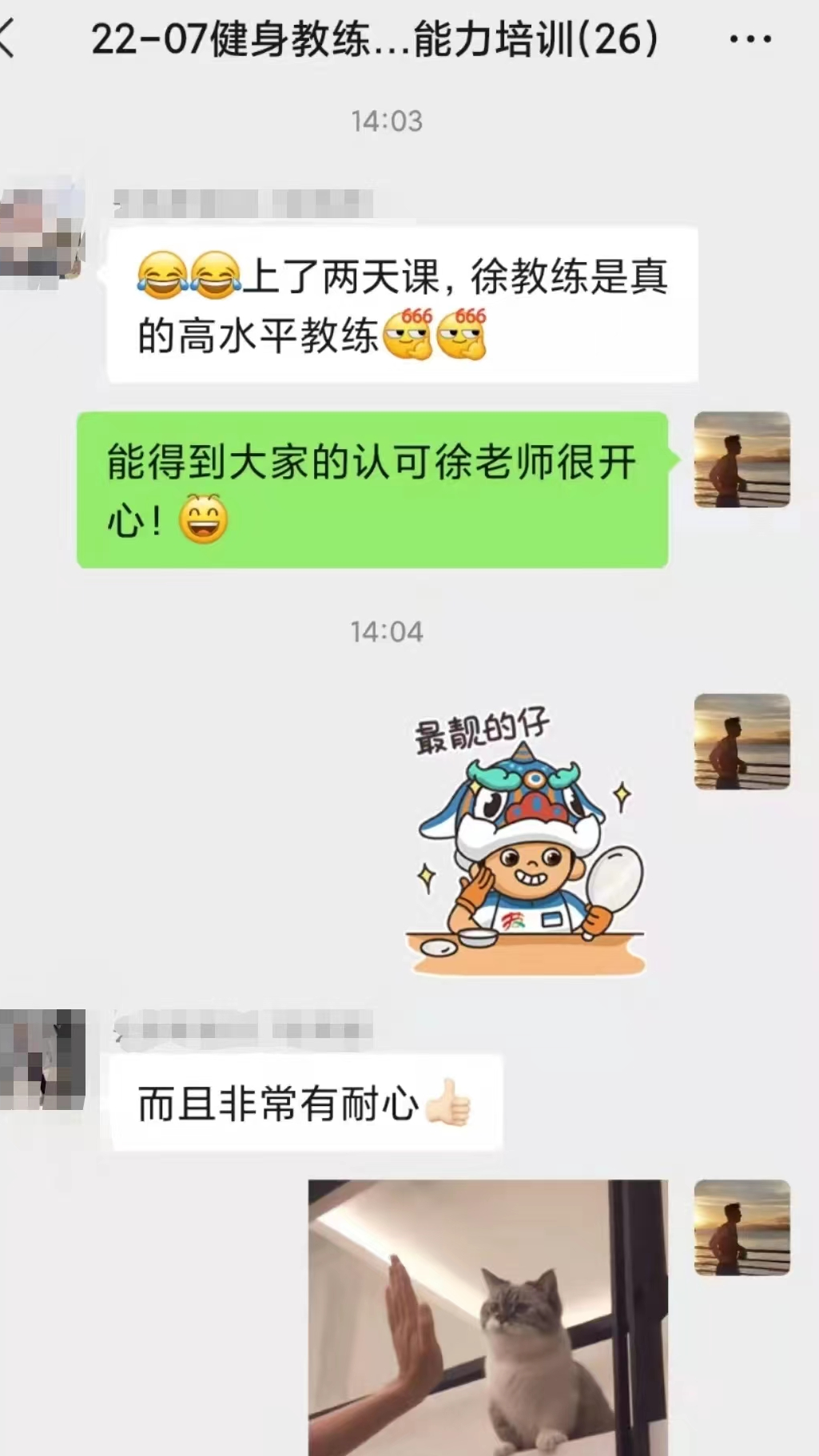 营养学健身教练培训_健身教练营养学有哪些_培训教练营养健身学什么好