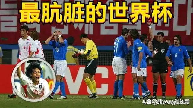 为什么韩国踢球脏_韩国 世界杯 脏_韩国星星脏鞋